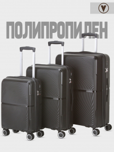 Комплект из 3-х чемоданов «Vista»
