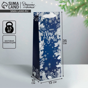 Пакет новогодний подарочный под бутылку Happy New Year!, 13?35?10 см