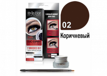 Лайнер для глаз гелевый duo expert gel eyeliner Alvin D`or коричневый 02 коричневый стойкость