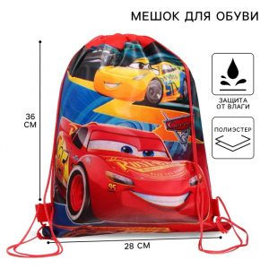 Мешок для обуви, 28?36 см, «Тачки»