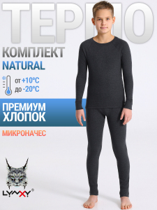 Lynxy Комплект 2ПНК5648851