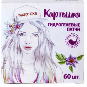 Патчи гидрогелевые для кожи вокруг  Modo  увлажнение MODUM