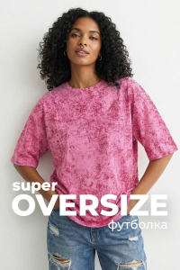 14502 футболка женская оверсайз