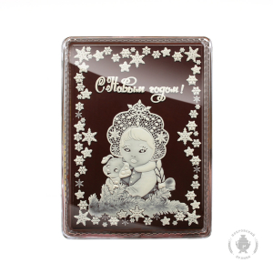 С Новым годом 