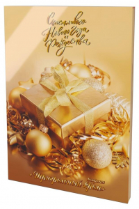 Шоколадные конфеты с начинкой трюфельный крем, ЗОЛОТОЙ ПОДАРОК (10шт/кор)