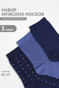 Носки мужские Ритм комплект 3 пары