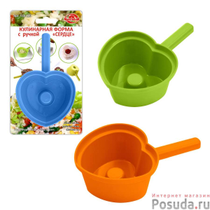 Кулинарная форма с ручкой 