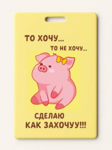 Держатель для карт 
