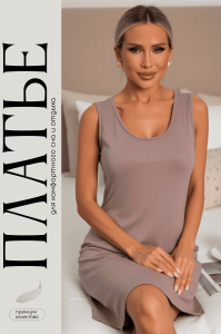 LT Collection Сорочка П14492-52М