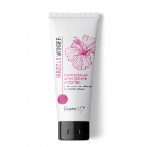 Крем для рук и локтей Hibiscus Wonder питательный с экстр.гибиск.и маслом оливы 75г Белита-М