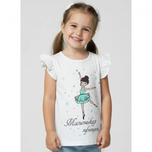 Футболка кулирка 1024100404