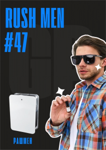 Rush for Men / GET PARFUM 47