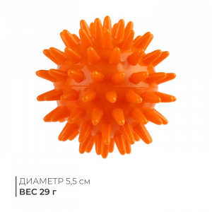 Массажёр «Ёжик», d=5.5 см, 29 г