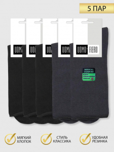 057ms/5 хлопок медкомфорт