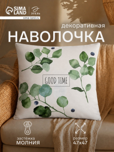 Наволочка декоративная «Этель. Эвкалипт» (вид 1), 47?47 см, 100% хлопок