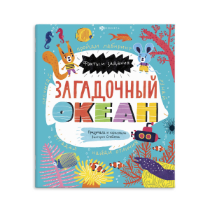 Книжка-картинка для детей. Серия 