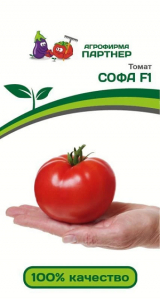 3236P Томат СОФА F1 0,05гр