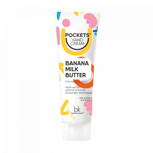 Крем-баттер для рук и ногтей Pockets’ Hand Cream питание   BelKosmex