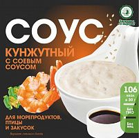 Соус кунжутный с соевым соусом