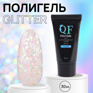 Полигель для наращивания «GLITTER», трехфазный, 30 мл, LED/UV, белый, розовый