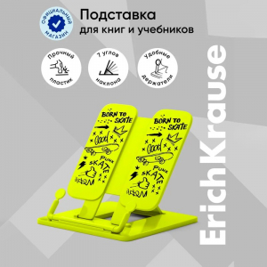 Подставка для книг ErichKrause Scooter Master, пластиковая, жёлтая с рисунком