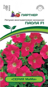 3357P Петуния серия 