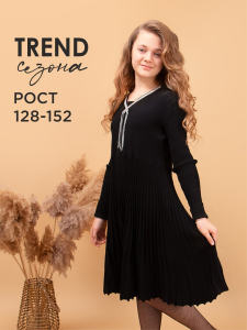 Соль&Перец Платье SP5825