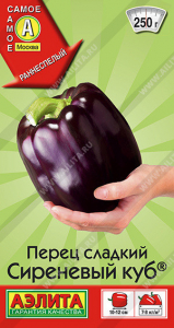 0751A Перец сладкий Сиреневый куб 20шт