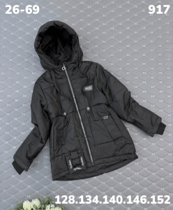 Куртка 917 чёрный
