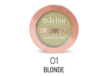Тени для бровей Brow me Alvin D`or коричневый 01 Светло-коричневый