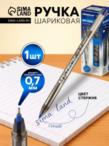 Ручка шариковая Pensan. My-Tech, синий стержень, игольчатый узел 0.7 мм, на масляной основе