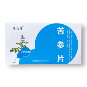 Таблетки Кушен (Ku Shen Pian) противовоспалительные, детоксикационные