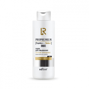 Пудра для умывания ProPremium. Peptides+Retinol+DMAE Мягкое очищение 100г Белита