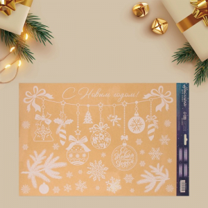 Наклейки на окна многоразовые «Новый год: Ёлочные игрушки», 33?50 см