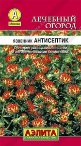 Семена Язвенник Антисептик Ц/П