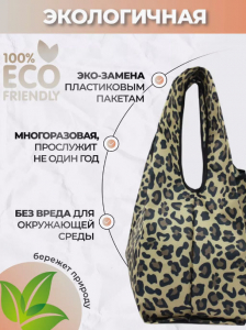 Мод.3, Майка маленькая Принт (SS3pr)