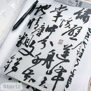 Блокнот на кольцах 