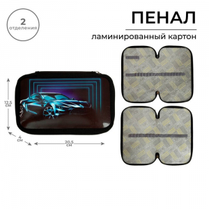 Пенал 2 секции, 125 х 205 х 40 мм, Calligrata 30П26/2 