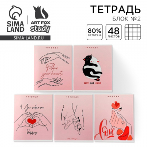 Тетрадь в клетку, 48 л., А5, на скрепке, блок №2 «Нежность» МИКС