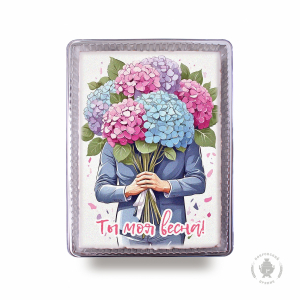 Ты моя весна (600 гр)