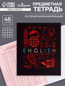 Тетрадь предметная 48 листов в клетку, Calligrata, «СуперНеон. Английский язык»