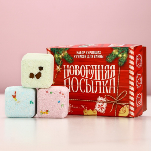 Бомбочки для ванны с добавками «Праздничная посылка», 6?70 г, Чистое счастье