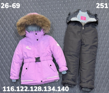 Костюм 251 розовый