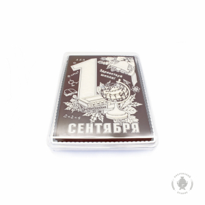 1 Сентября «Здравствуй школа» (600гр)