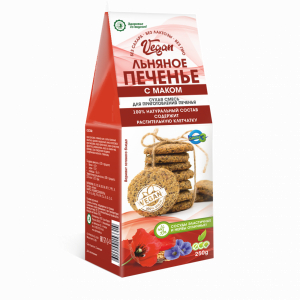 Печенье VEGAN льняное с маком