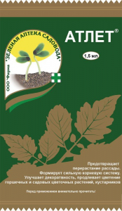 Атлет 1.5мл амп. Чистый дом от пер.
