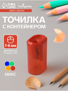 Точилка Calligrata «Стиль», с контейнером, МИКС