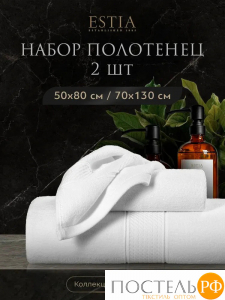 Estia МАРТОС бел К-т Полотенец 50х80/70х130, 2 пр., 100% хлопок, 450 гр/м2