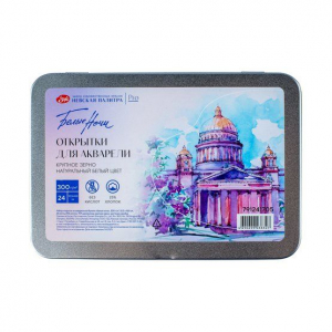 Набор акварельной бумаги А6 24л. 300 г/м2 