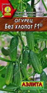 Семена Огурец Без хлопот F1 Ц/П
